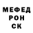 A PVP крисы CK Multi Mel