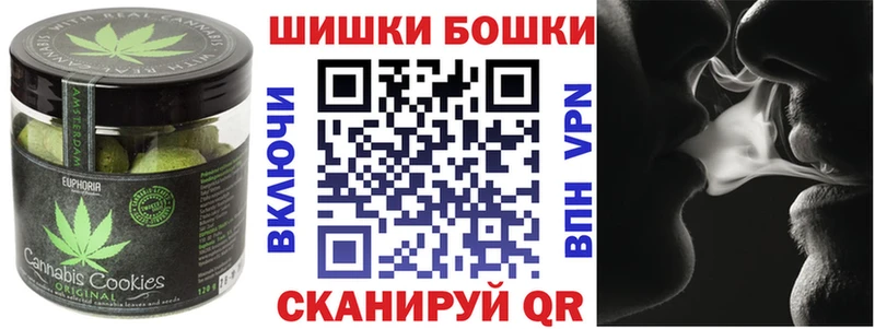 Купить закладки Коммунар Cannafood марихуана