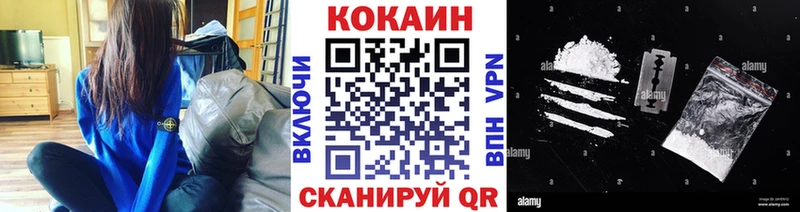 КОКАИН FishScale  Купить где  Коммунар 