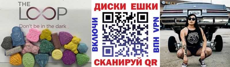 Купить закладки  Коммунар  Экстази бентли 