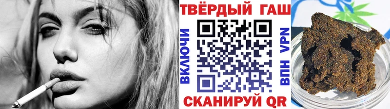 ГАШИШ Premium  Купить где  Коммунар 