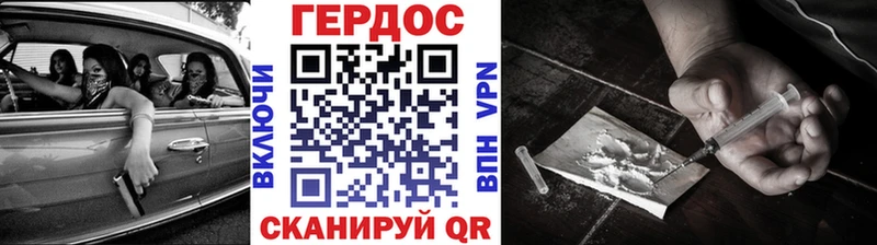 Героин афганец  Купить закладки  Коммунар 
