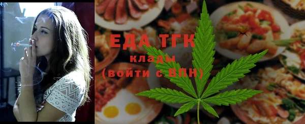 кокаин премиум Аркадак