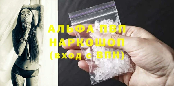 мефедрон Алексин