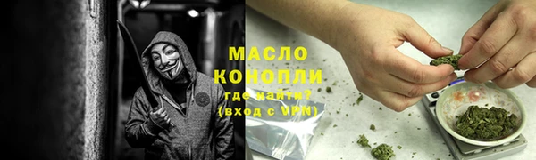 мефедрон Алексин