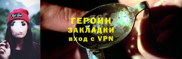 соль курить ск Армянск