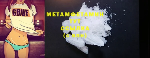кокаин премиум Аркадак
