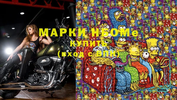 мефедрон Алексин