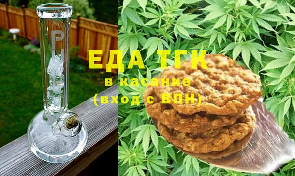 каннабис Алексеевка