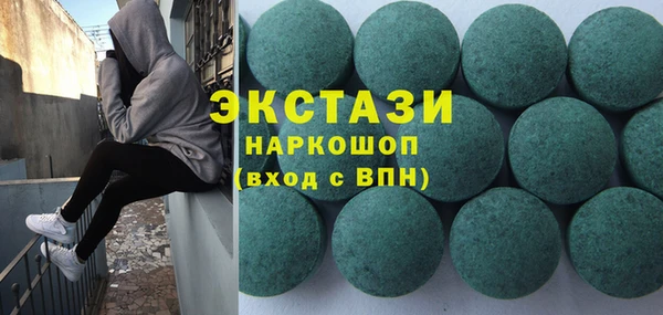 соль курить ск Армянск