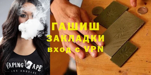 кокаин премиум Аркадак