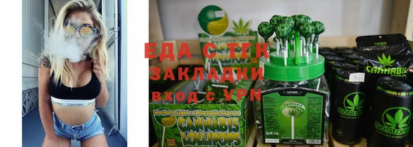 соль курить ск Армянск