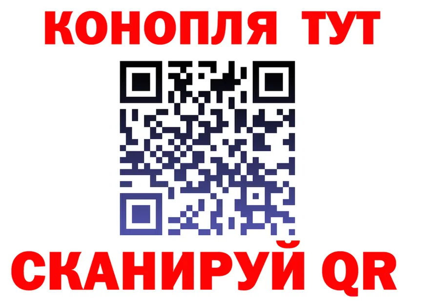 Canna-Cookies марихуана ONION сайты даркнета гидра Коммунар