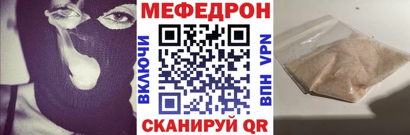 Меф 4 MMC  Коммунар 