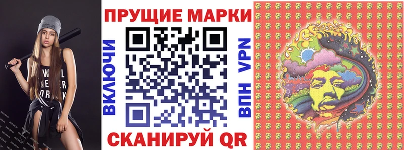 Купить  Коммунар  Марки NBOMe 1,8мг 